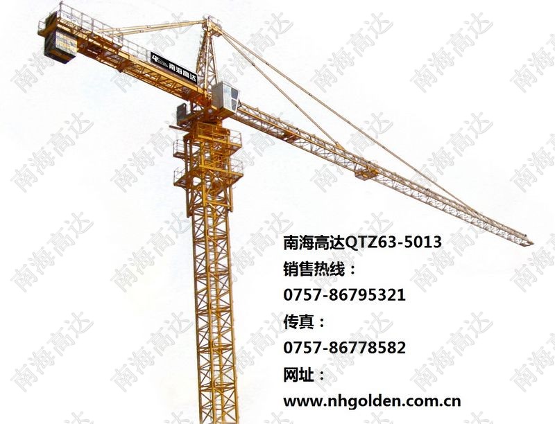 QTZ63(5013)Tower crane